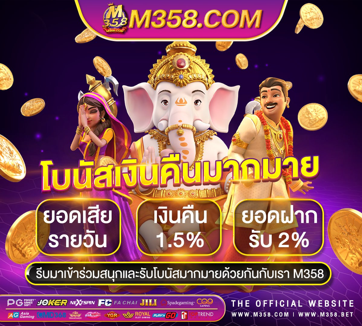 slot รองรับ wallet เกม pg88